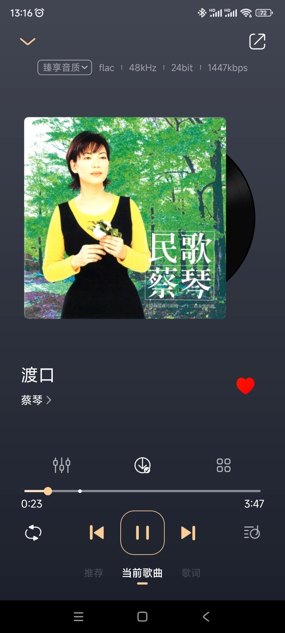 翩翩起舞的无线天鹅： HIFIMAN Svanar Wireless蓝牙发烧耳机体验-腾讯新闻