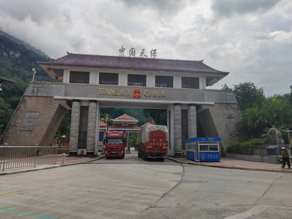 拼经济 文山在行动 | 文山州口岸经济突破20亿元!_腾讯新闻