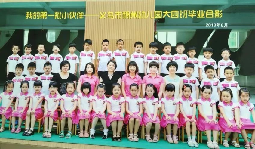 2013年稠州幼儿园大四班毕业留影2014年宾王幼儿园大(5)班毕业留影
