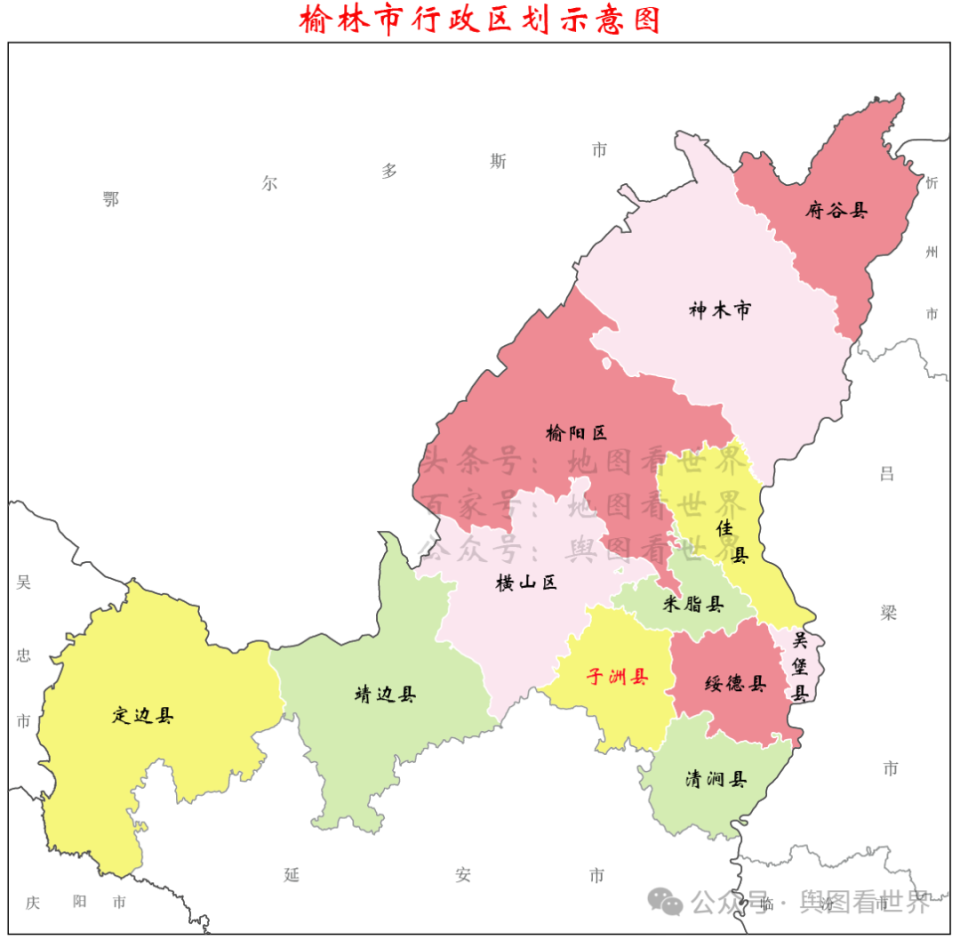 横山镇人口图片
