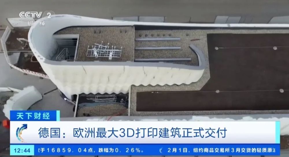 央视：欧洲最大3D打印建筑交付，长55米高9米，采用450 吨可回收混凝土建造-叭楼楼市分享网