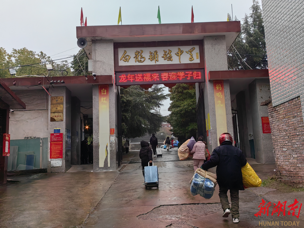 祁东孩子们精神饱满入校园