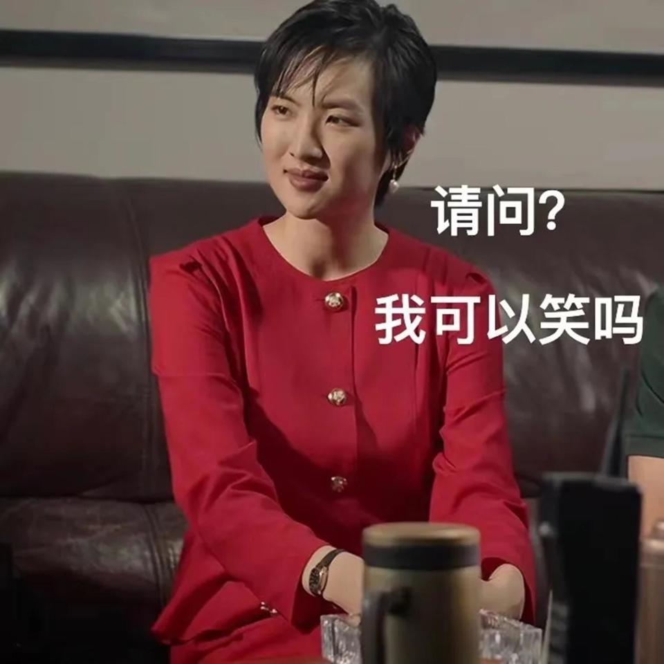 譬如这张红衣正襟危坐图.