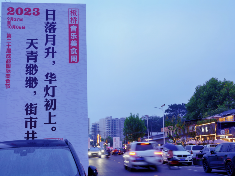 双流区彭镇、黄水镇上榜！2023镇域投资竞争力西部50强名单发布！_腾讯新闻