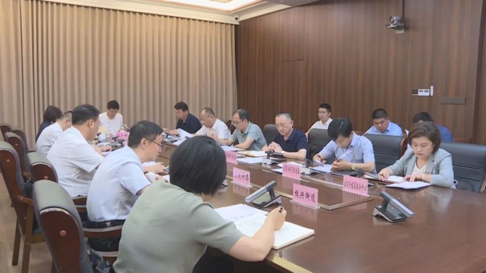 茌平区经济运行分析调度会议召开_腾讯新闻