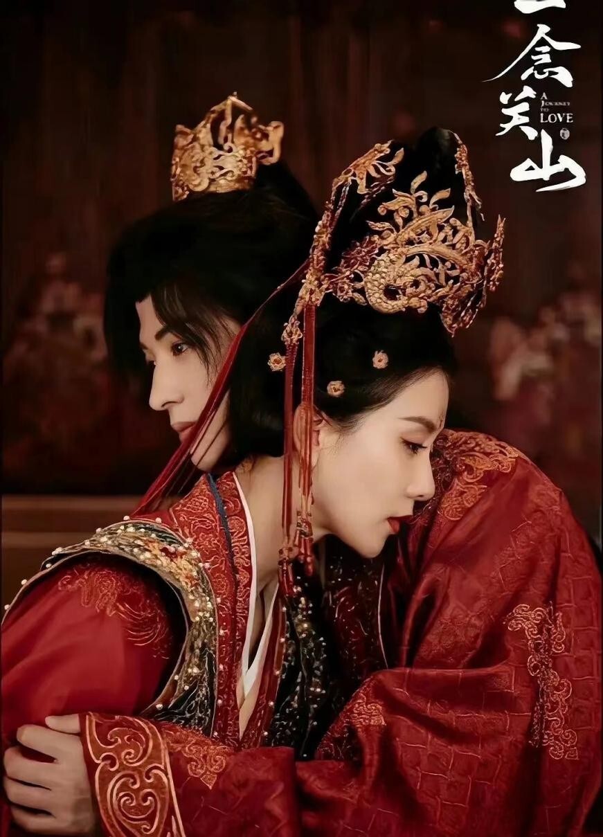 一念关山》大结局：看懂任如意和李同光大婚当晚在床上发生的事，才知为啥宁远舟情绪崩溃痛哭？-腾讯新闻