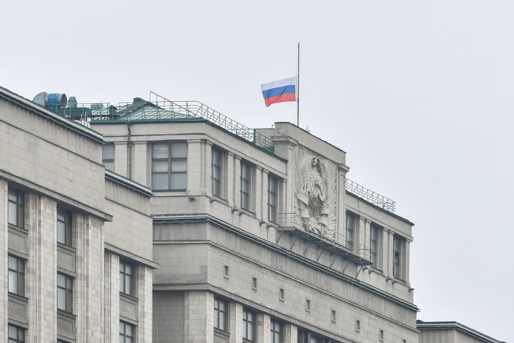 俄罗斯全国哀悼日降半旗志哀