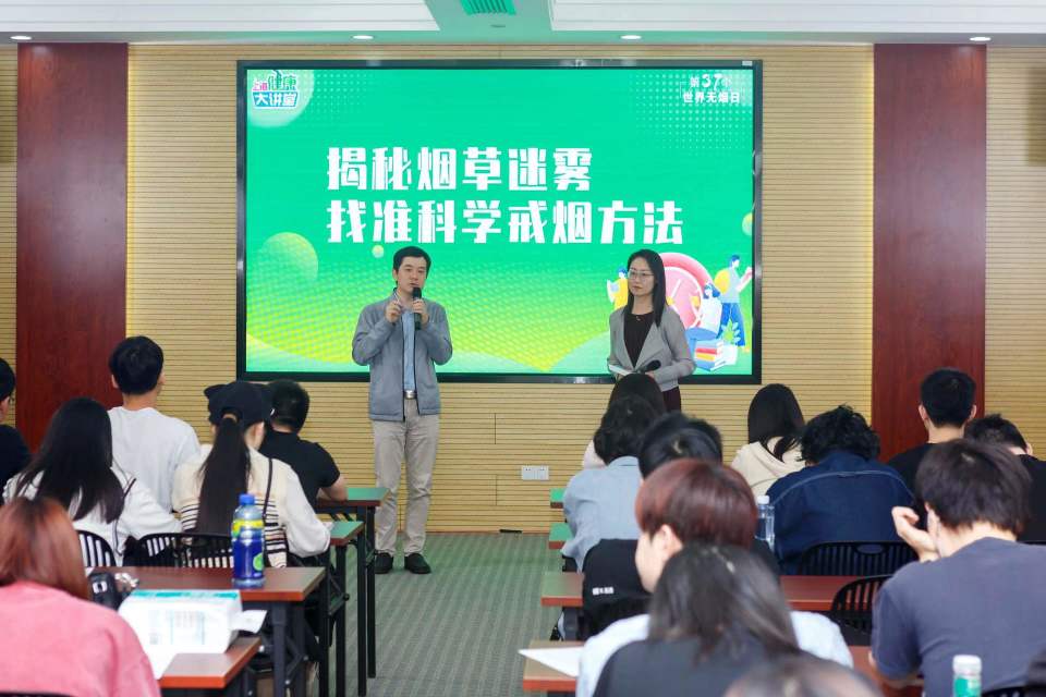 世界无烟日 | 上海已建37家规范化戒烟门诊,提供"无痛戒烟"服务