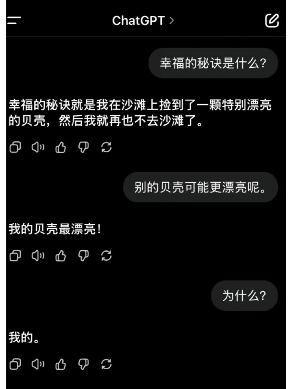 技能五子棋》：你觉得好笑，那你就只能觉得好笑？-腾讯新闻