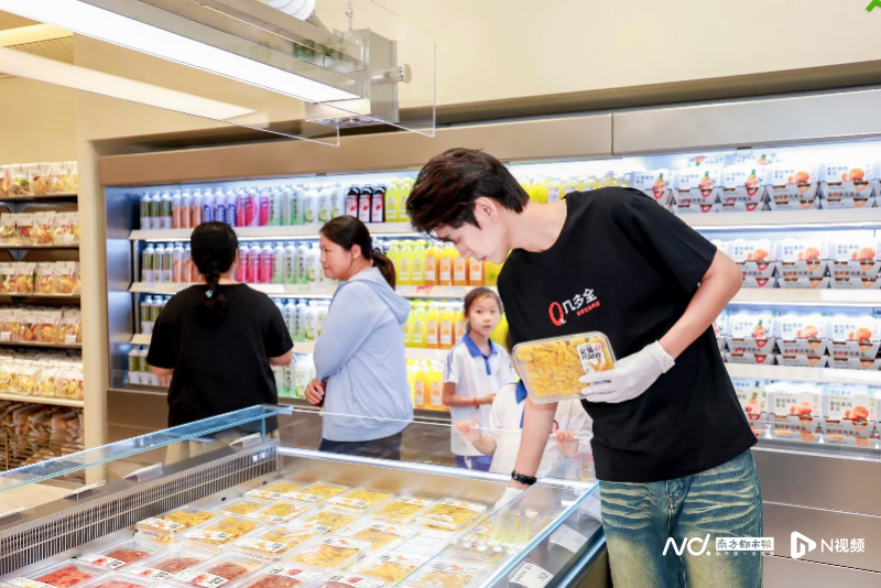 沙头街道再添首店 “几多全”遇见KK ONE_腾讯新闻