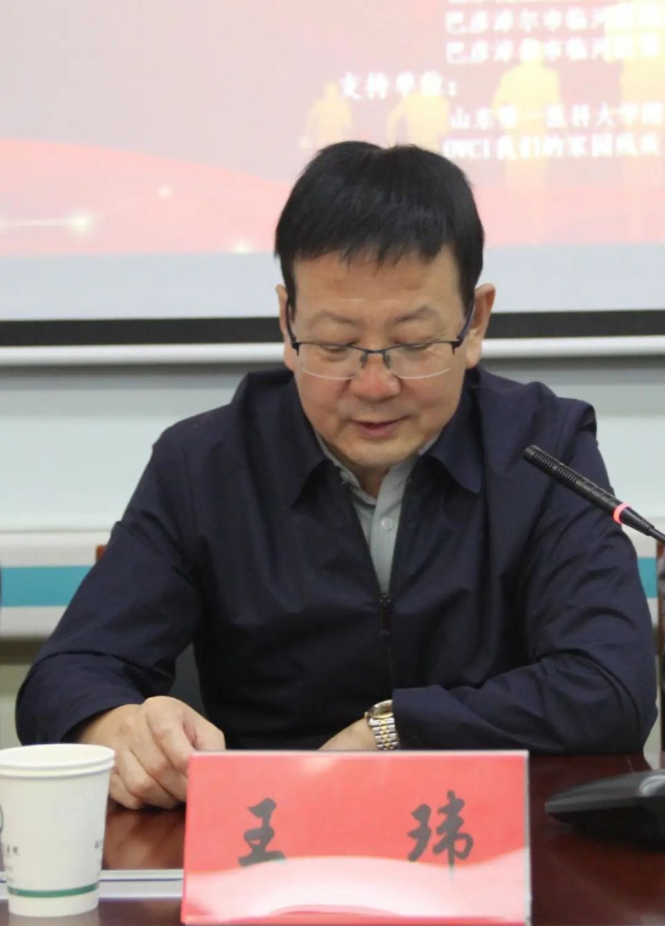 代表山东省第一医科大学附属省立医院内分泌代谢科徐潮主任分别致辞