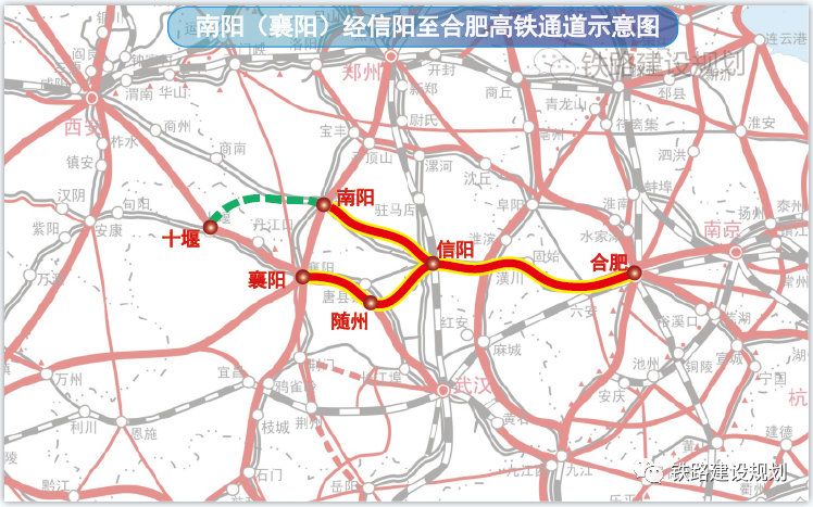 这条高铁将接入金寨东站!
