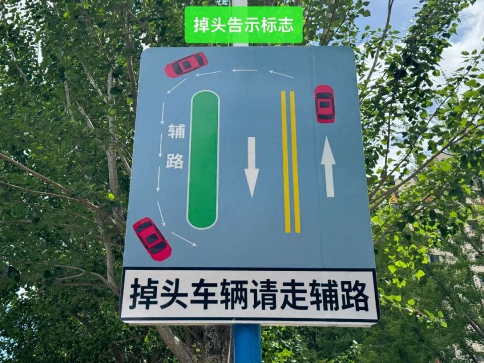 道路地面附道标志图片