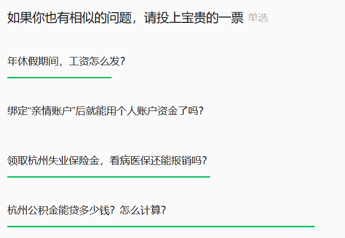 杭州公积金能贷多少钱?怎么计算?_腾讯新闻