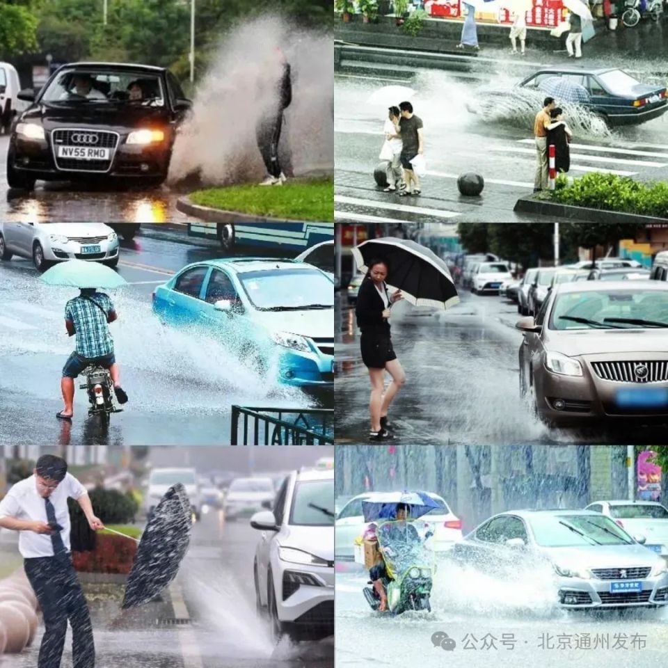 【温馨提示】重要提醒!雨天行车,请带上"文明"出行