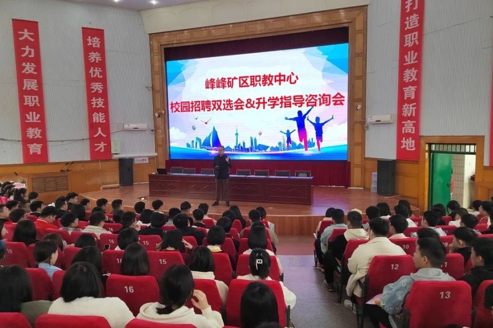 峰峰职教学子获益多多_腾讯新闻