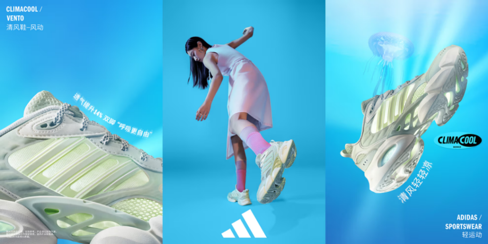 adidas sportswear发布climacool全新系列,包括vento 3.