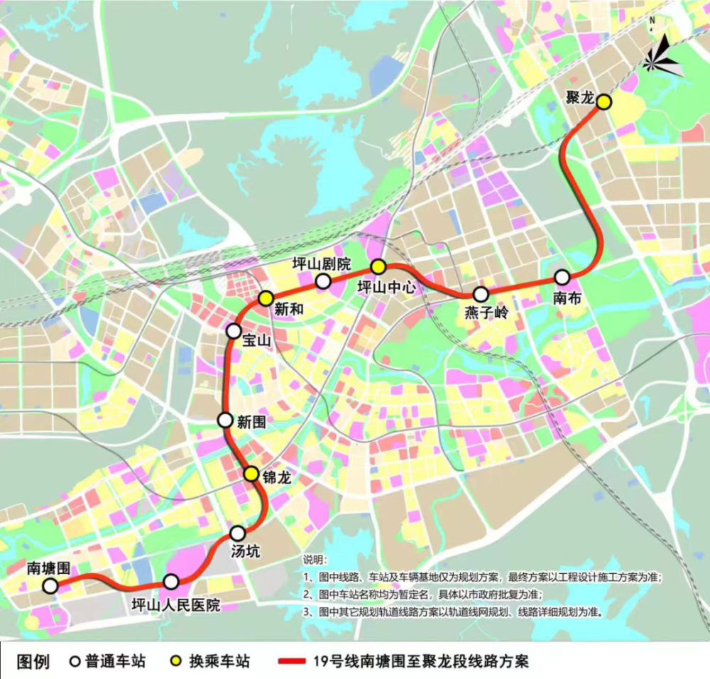 深圳地铁19号线一期有新进展了!