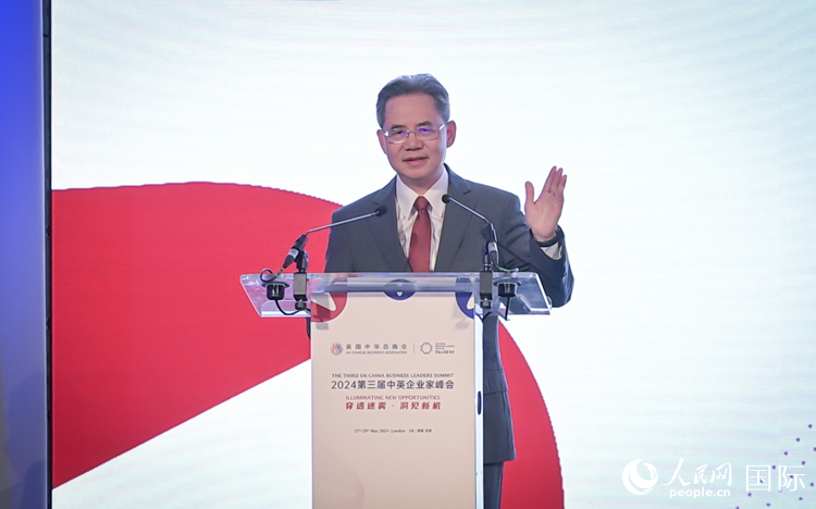 中华海外联谊会副会长陈旭在开幕式致辞时表示,今日之中国是世界经济