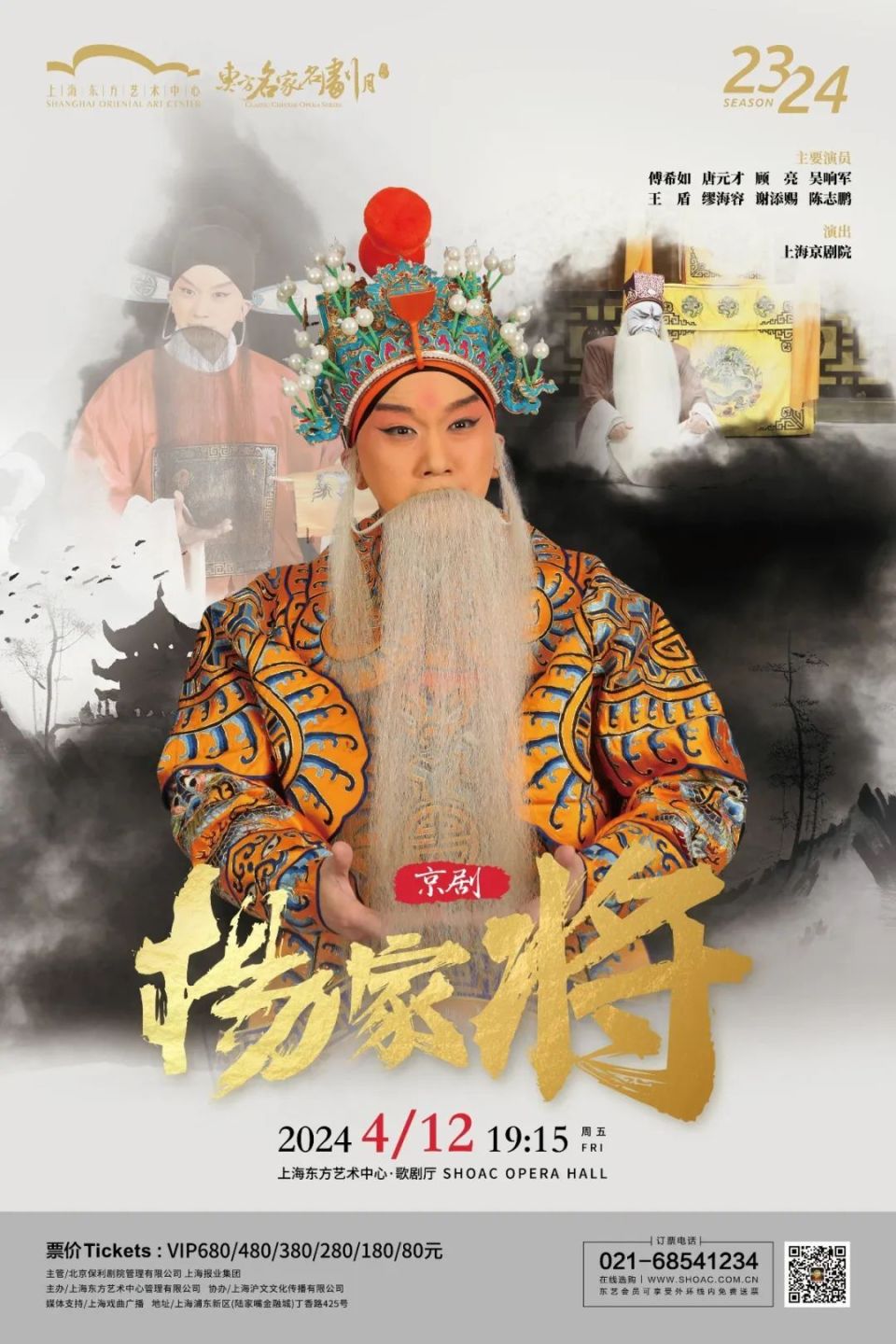 春色如许戏中寻,四月好戏来了_腾讯新闻