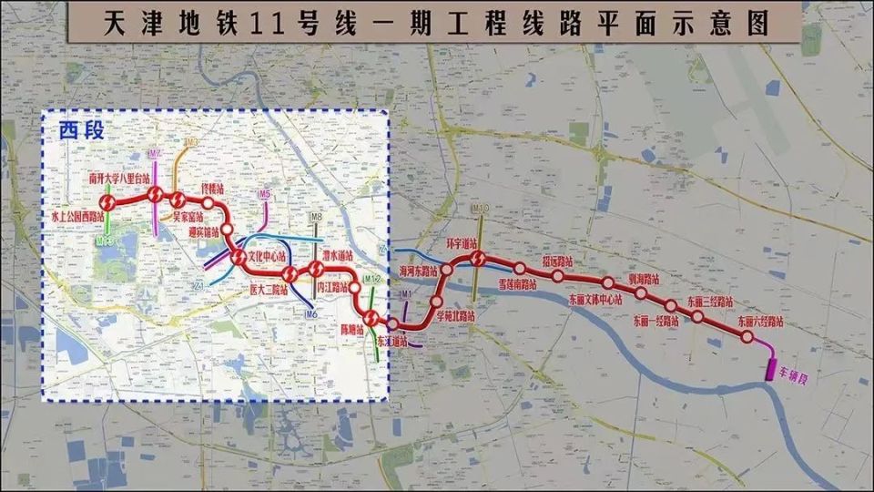 地铁11号线,最新消息!