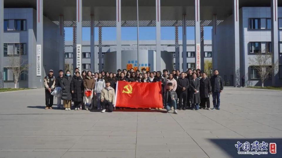 “感悟思想伟力 读懂雄安实践”主题研学暨中国政法大学商学院师生雄安行活动举办