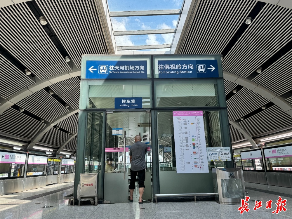 在地铁高架站乘车,这样候车更凉快