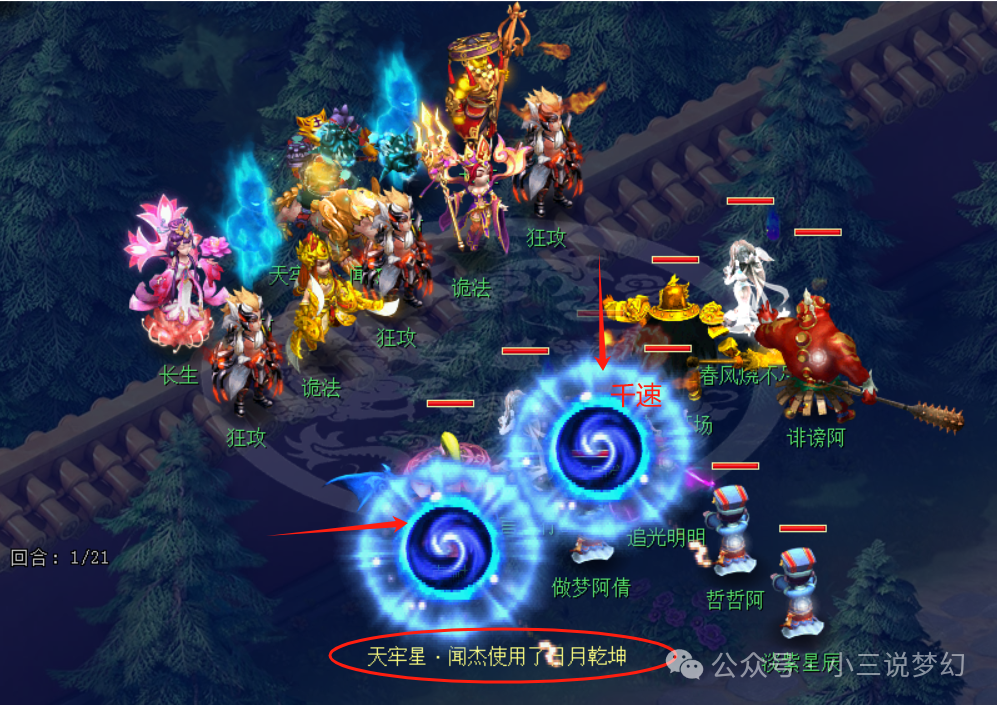 梦幻西游:号价降得太快,游戏好友都不上线了,上线刷也是负收益