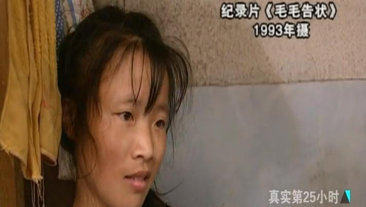 30年前，那个被指为上海户口，状告“亲夫”的女孩，如今过得好吗 腾讯新闻