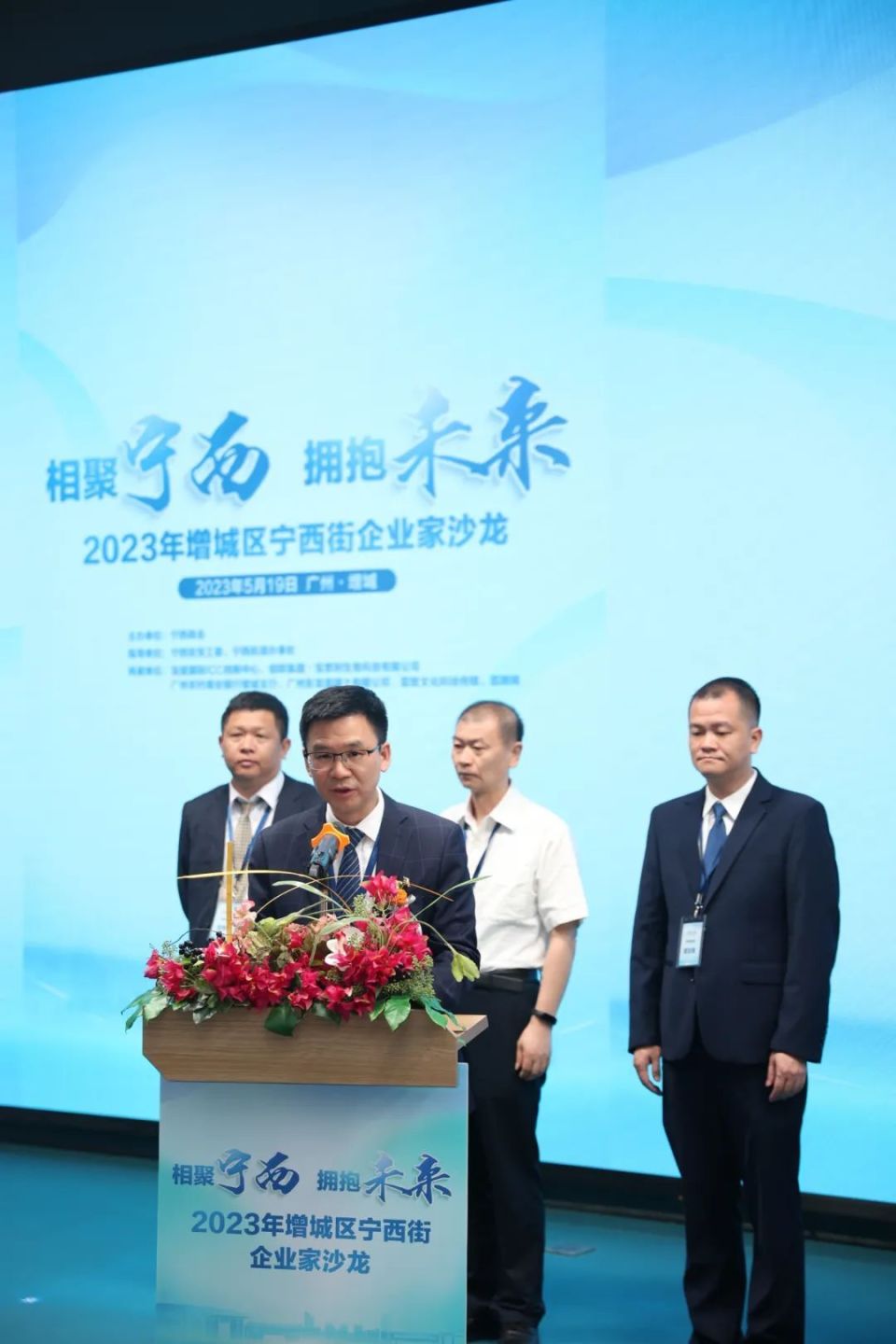 活动现场宁西街党工委书记陈伟东带领街道班子成员集体亮相亮诺表示将