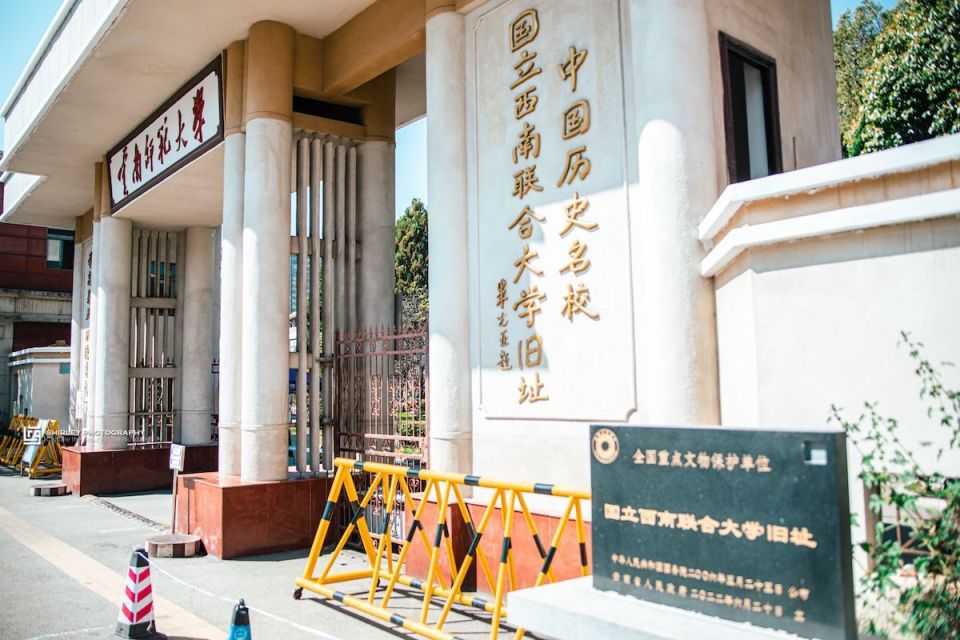 这曾是中国最顶尖的大学,办学8年,培育出171位"两院"院士