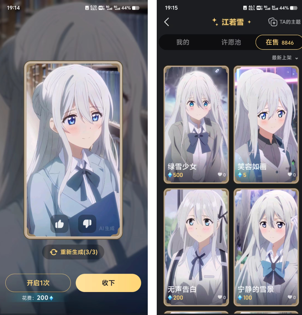 ai社交元年纵揽:虚拟人,分身,社区与行业布局潮流(7000字长文)