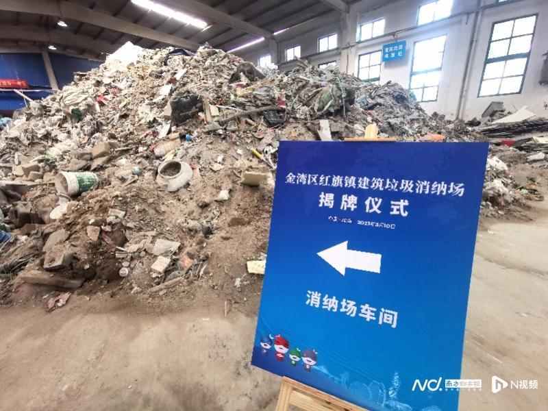 珠海首家金湾区红旗镇建筑垃圾消纳场投入运营