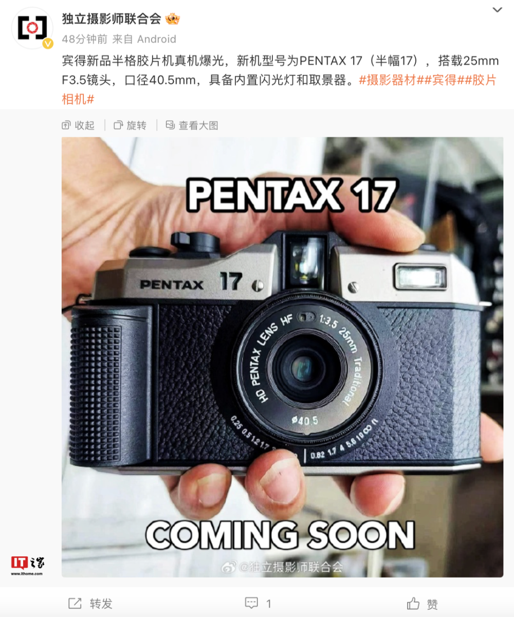 宾得半格胶片机有望定名"pentax 17",搭载 25mm f/3.5 镜头