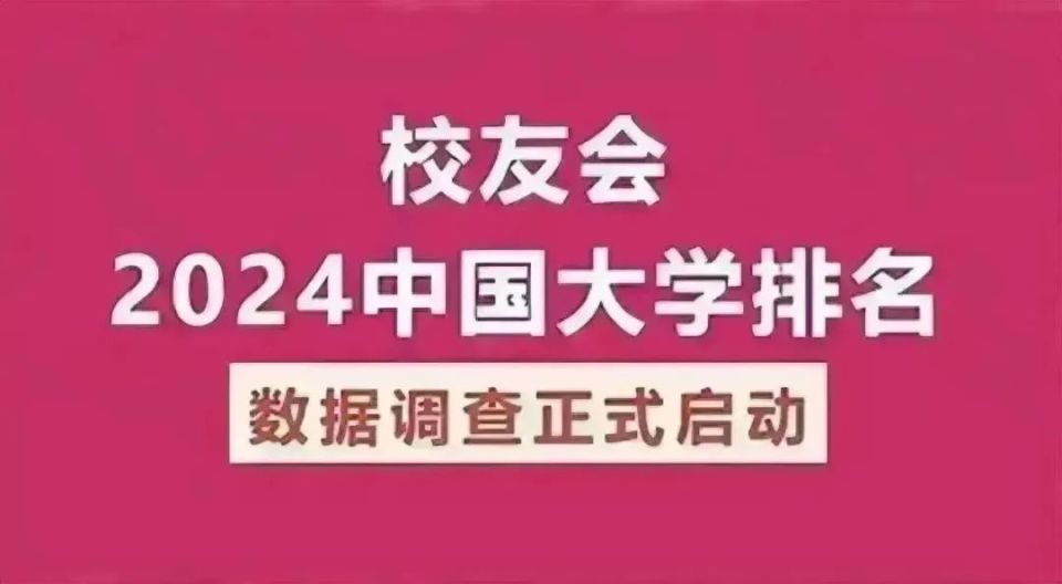 江南大学各省录取分数线_2024年江南大学专业录取分数线（2024各省份录取分数线及位次排名）_江南地区的大学录取线