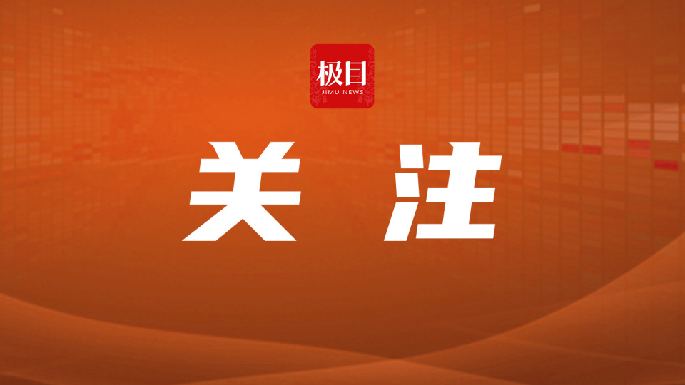 全面停课！宜昌市教育局发布通知_腾讯新闻