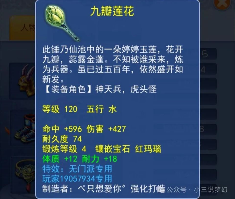 梦幻西游:误封可能也是种检测外挂的手段,因为正常玩家会申诉