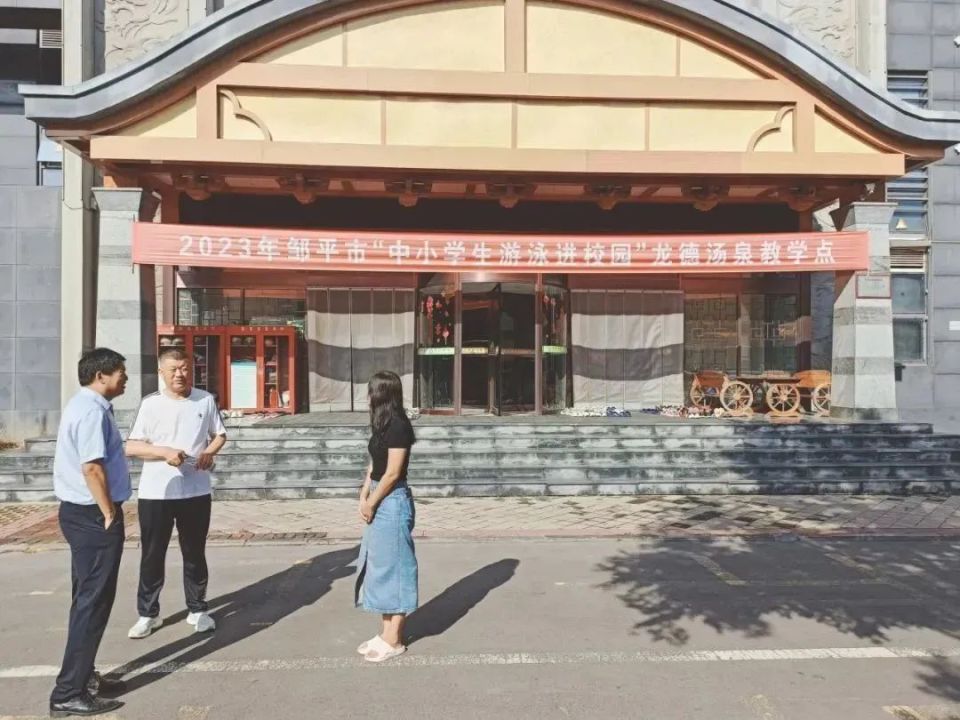 邹平黄山实验小学图片