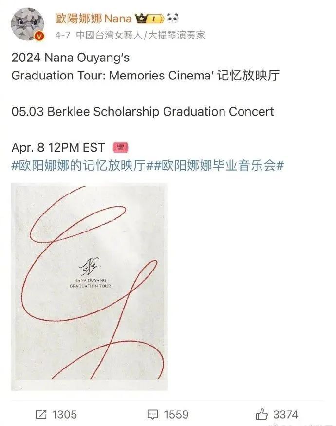 欧阳娜娜伯克利提前毕业,王源何时归来引人忧,网友:可能路选错了_腾讯