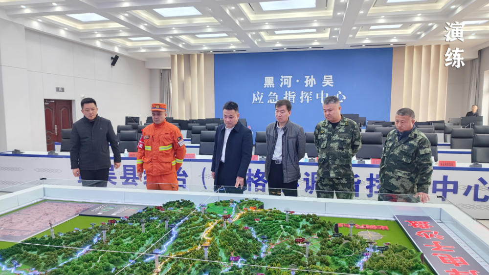 扑救市县"空地"联合应急演练在孙吴县举行,县委常委,政府副县长姬威