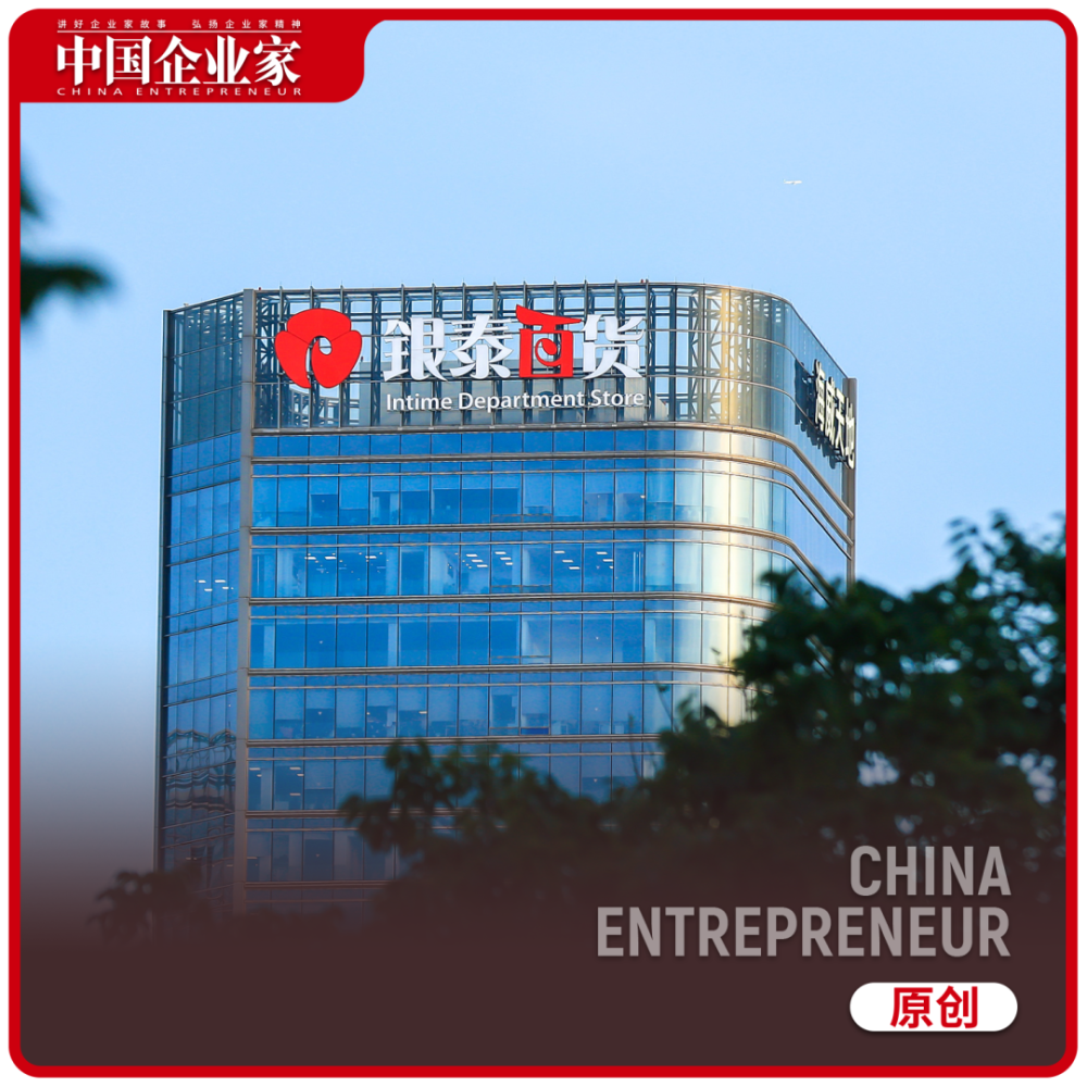 除了银泰，阿里还想卖掉谁-腾讯新闻