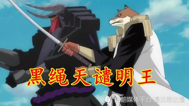 死神诀别谭PV：狛村队长最强最后的卍解，献祭心脏获得不死之身