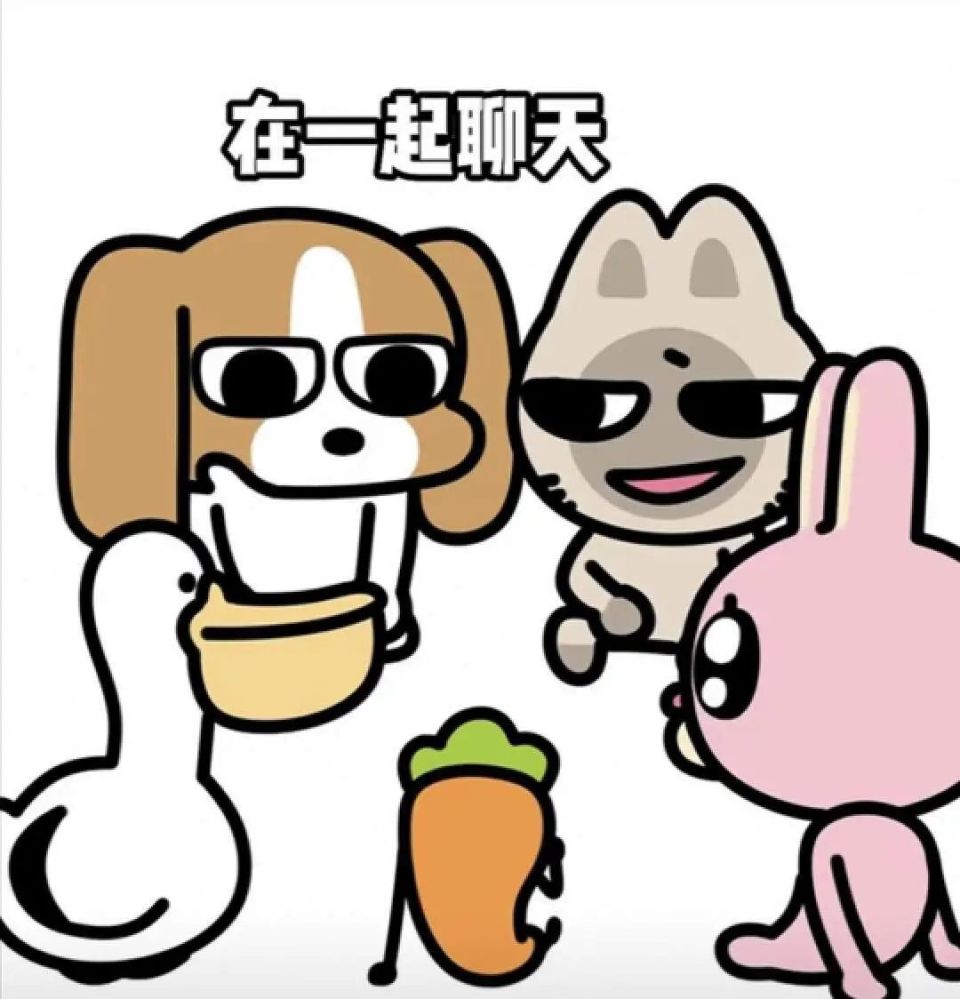 由四只动物和一根胡萝卜组成的热门表情包ip"暹罗厘普"里也有鹈鹕的