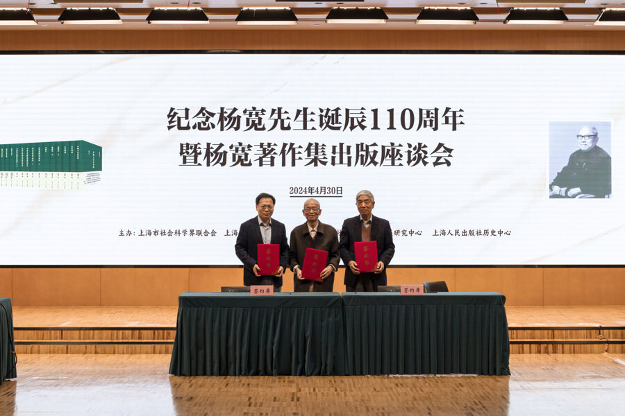 逝去近20年，这个青浦人依然是上海史学界的一座高峰_腾讯新闻