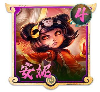 金铲铲之战:来了来了!吉星连败,4费运营时代开始了