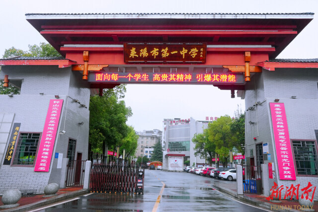 楹联里的湖南丨14市州高考冲刺对联盘点,哪一副是你心中的top one