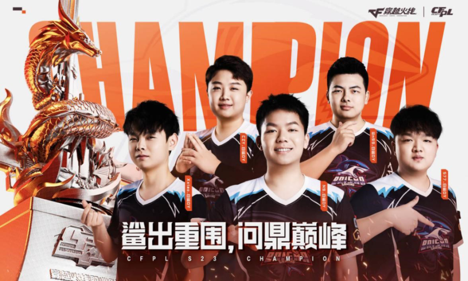 "鲨"出泉城!白鲨力克ep斩获2024cfpl春季赛总冠军 | 穿越火线赛事