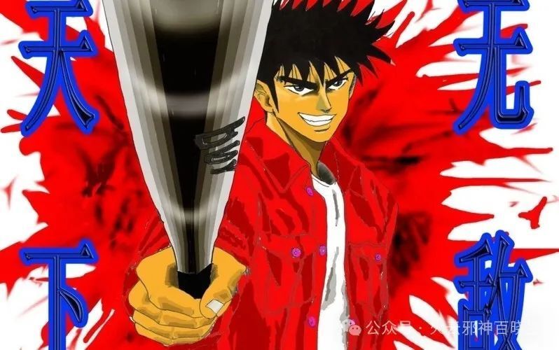 《圣子到》梅泽春人：师父、师弟、徒弟、徒孙，你们太过耀眼啦_腾讯新闻
