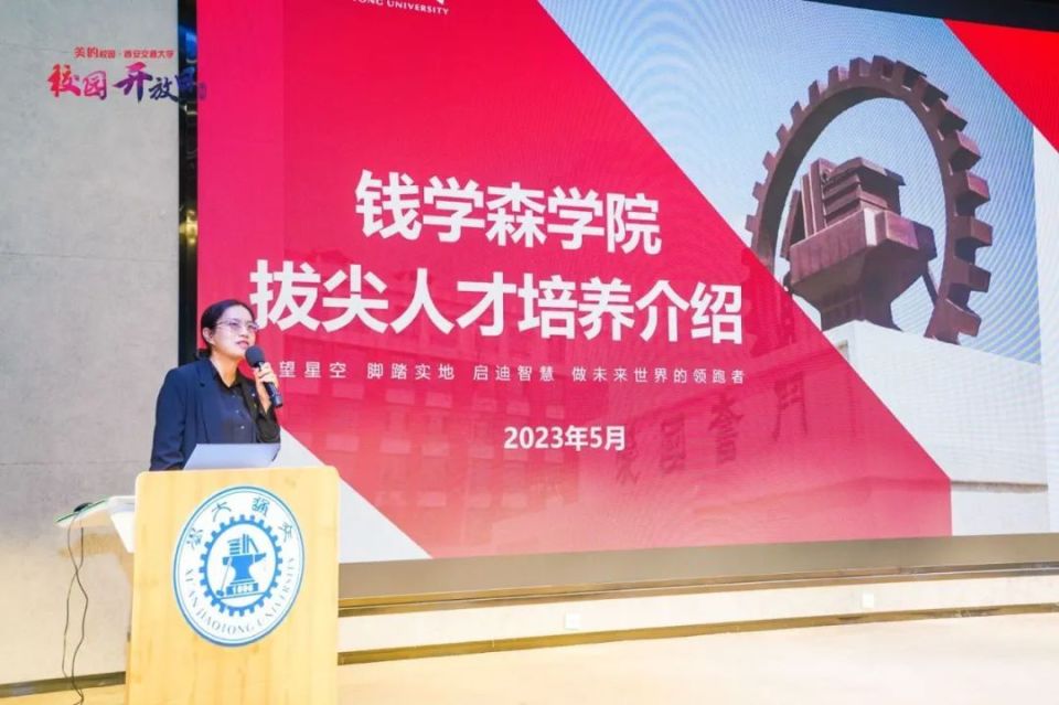 6月1日,我们交大见!