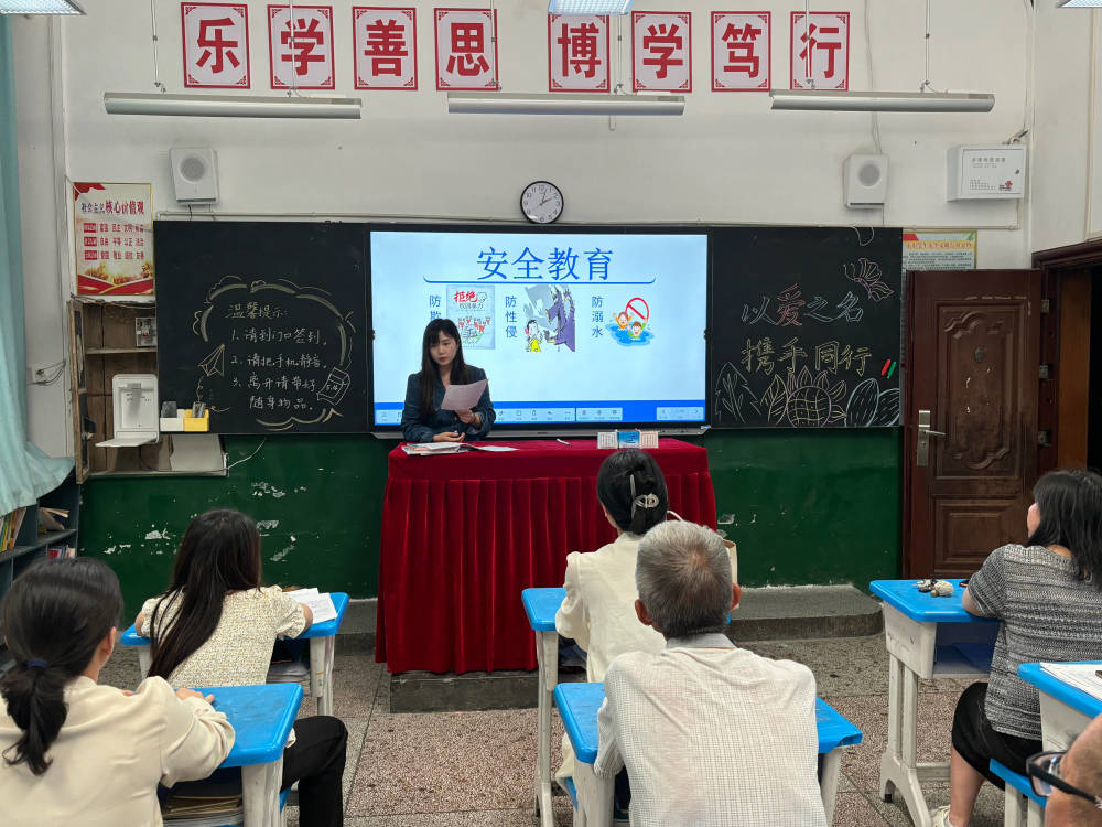 宣传防溺水  东方红小学在行动